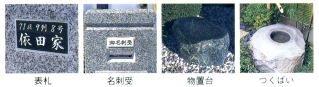 五輪塔